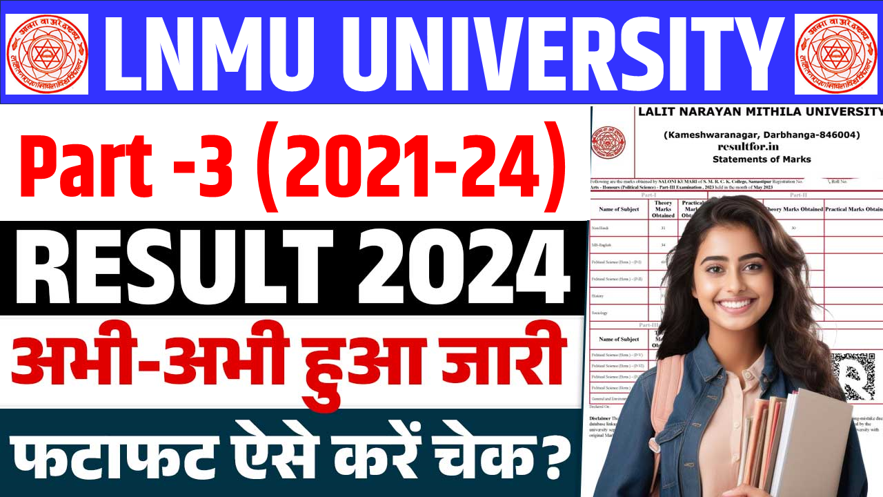 LNMU Part 3 Result 2024 Download Link