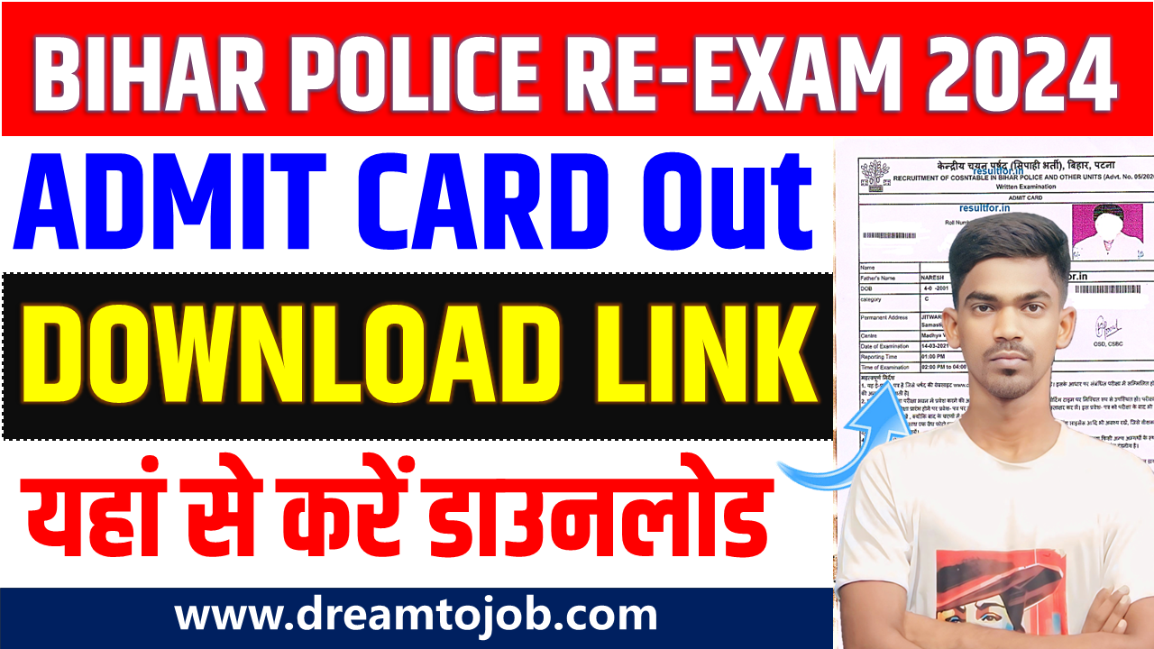 Bihar Police Admit Card 2024: