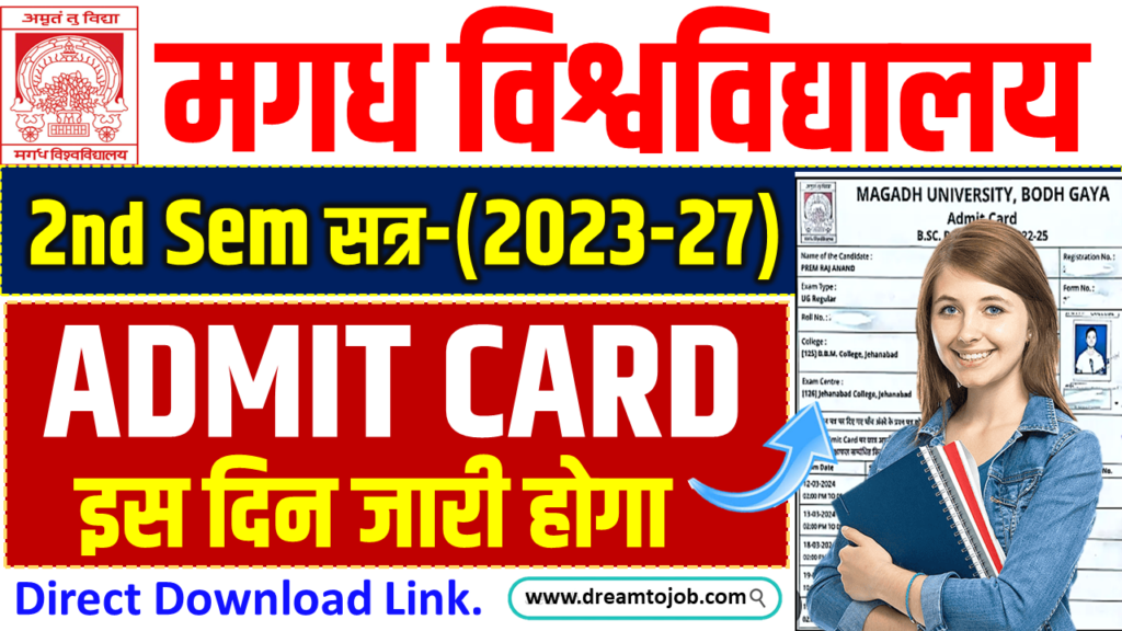 Magadh University 2nd Semester Admit Card 2023-27