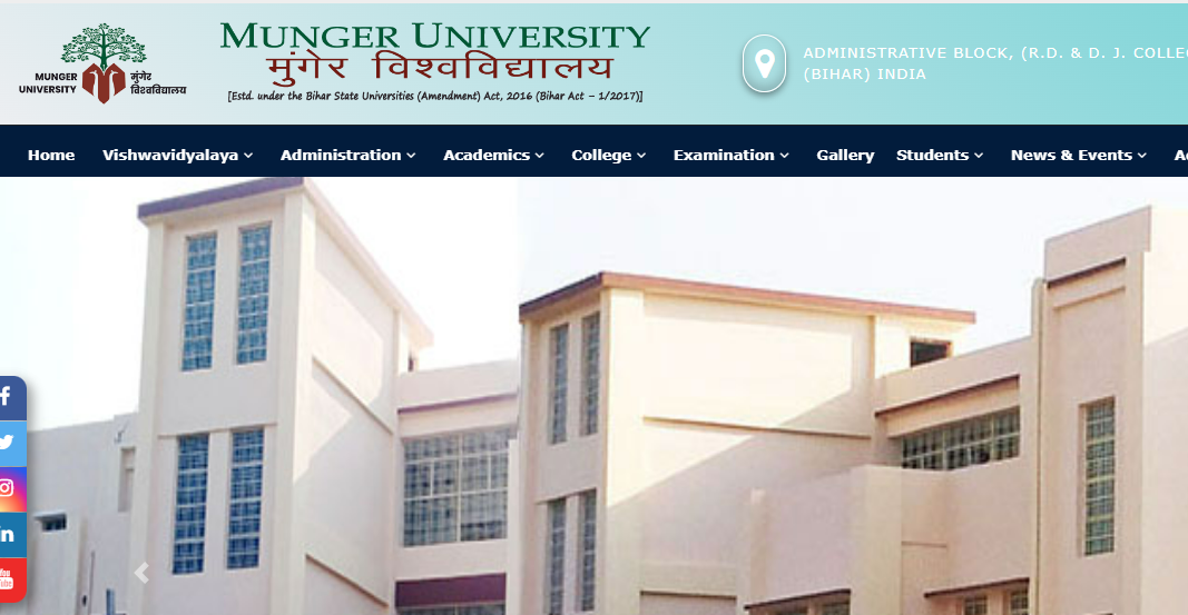 Munger University PG Admission 2024 Online Apply-पीजी में नामांकन के लिए ऐसे करें आवेदन For M.A / M.SC /M.COM