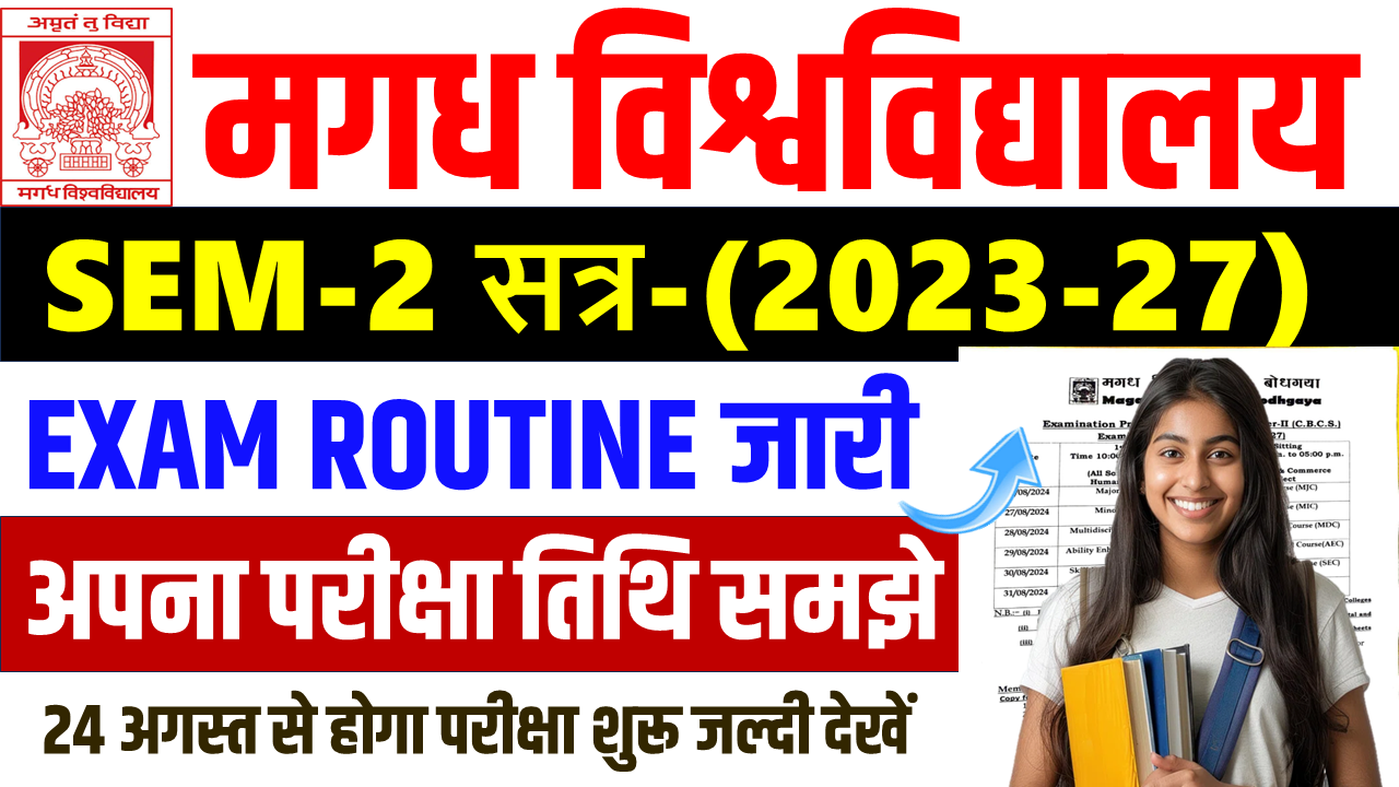 Magadh University 2nd Semester Exam Date 2023