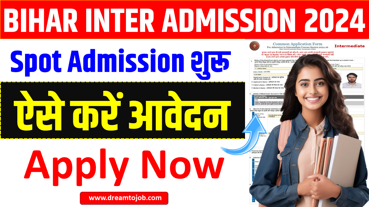 Bihar Board Inter Spot Admission 2024 