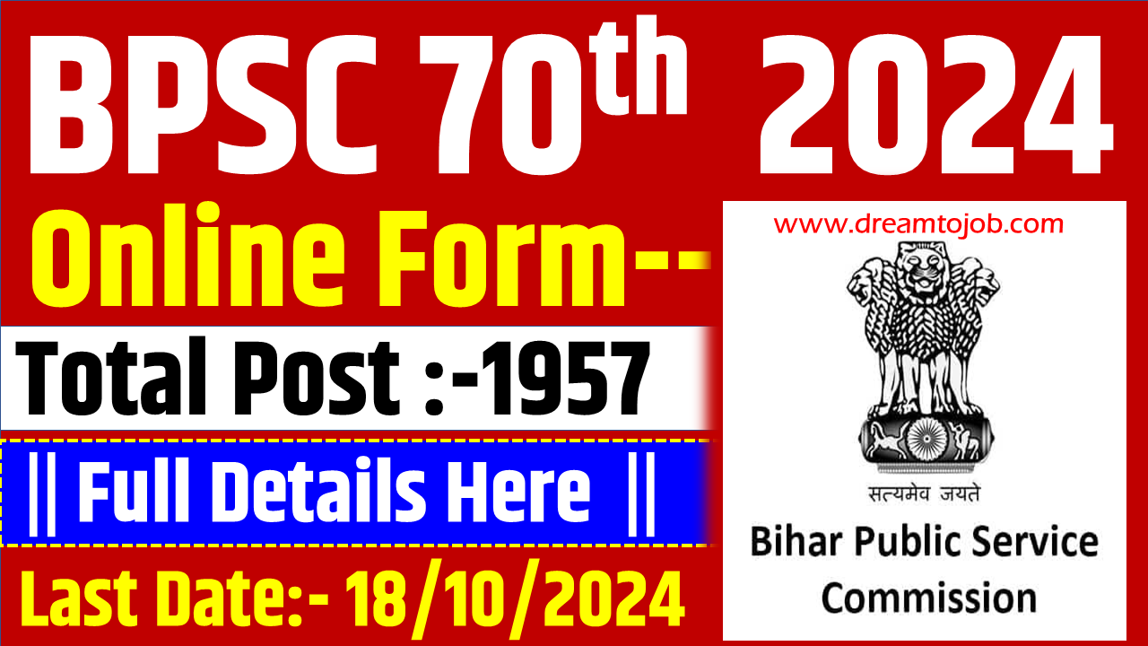 BPSC 70th Online Form 2024