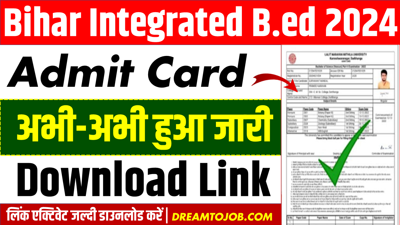 Bihar Integrated B.ed Admit Card 2024