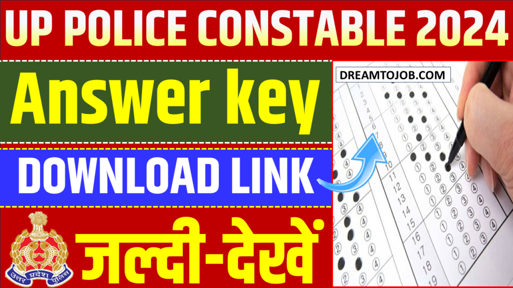 UP Police Constable Answer Key 2024