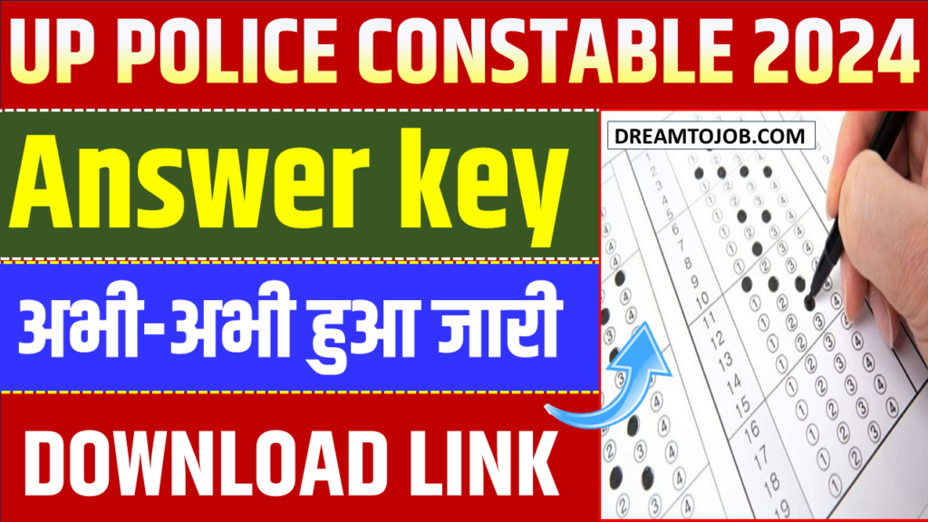 https://dreamtojob.com/up-police-constable-answer-key-2024/