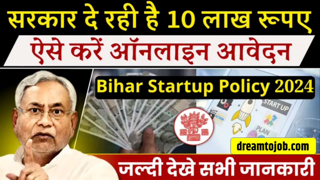 Bihar Startup Policy 2024