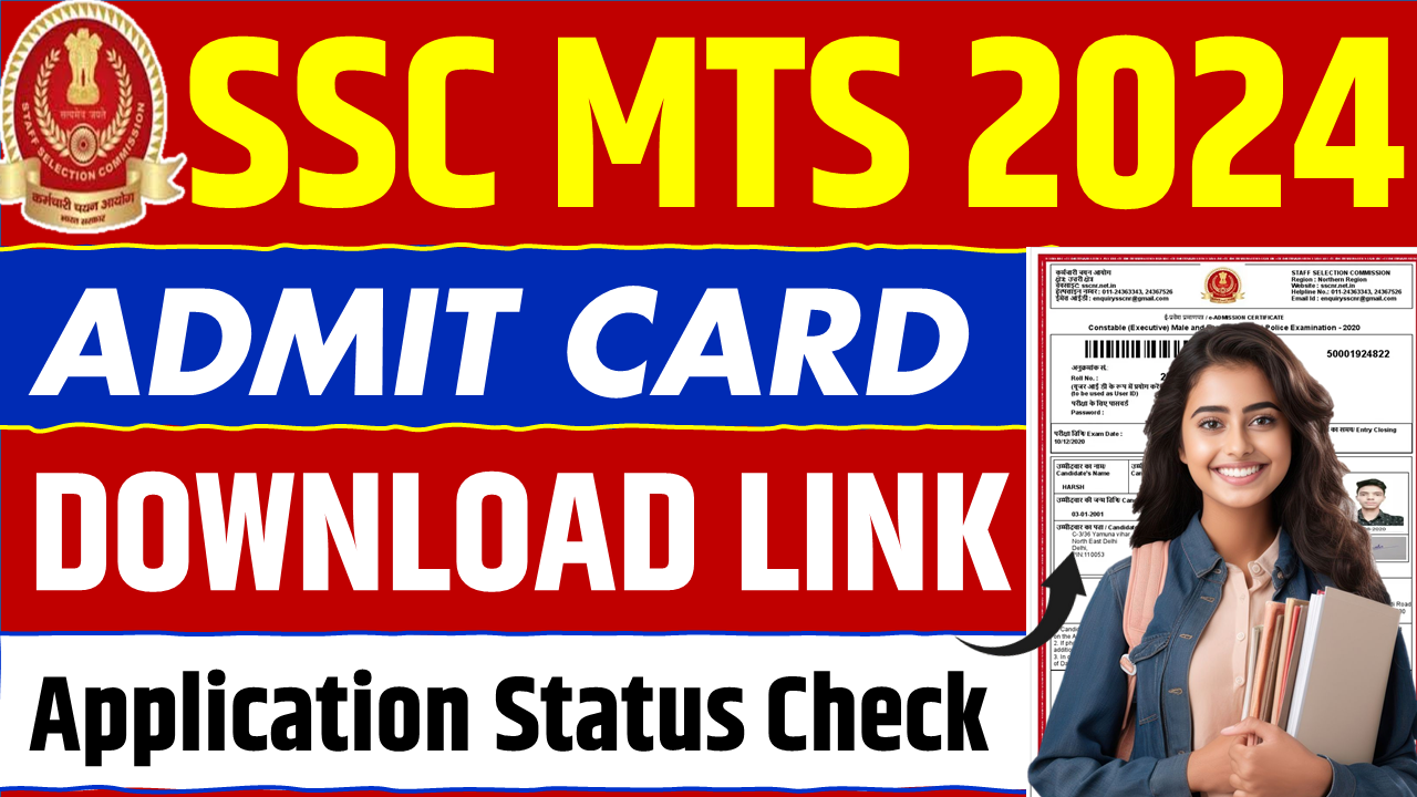 SSC MTS Admit Card 2024 Download