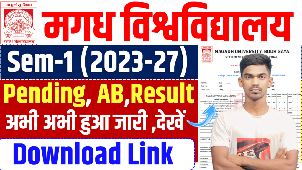 Magadh University Sem1 Pending Result 2023-27