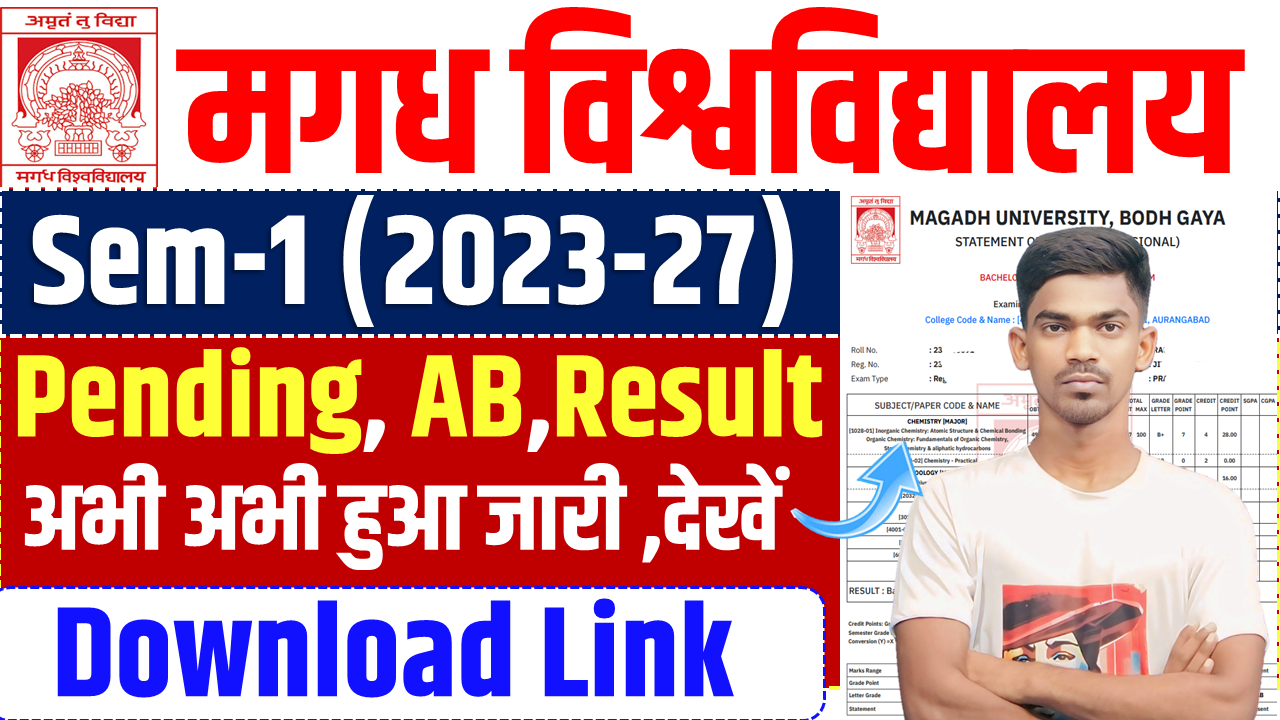 Magadh University Sem1 Pending Result 2023-27 :