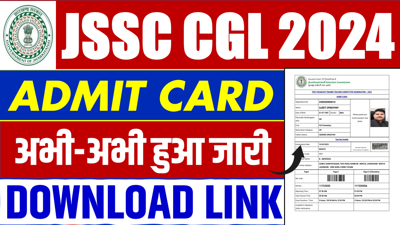 JSSC CGL Admit Card 2024