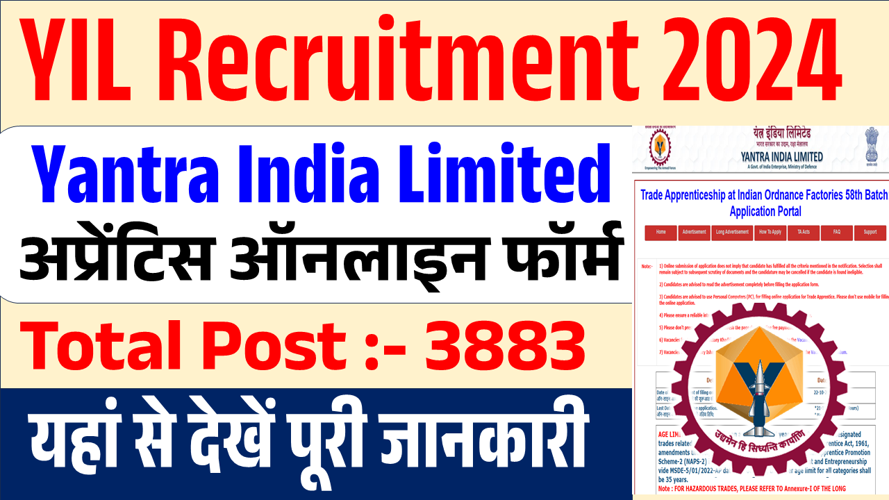 YIL Recruitment Online Apply 2024