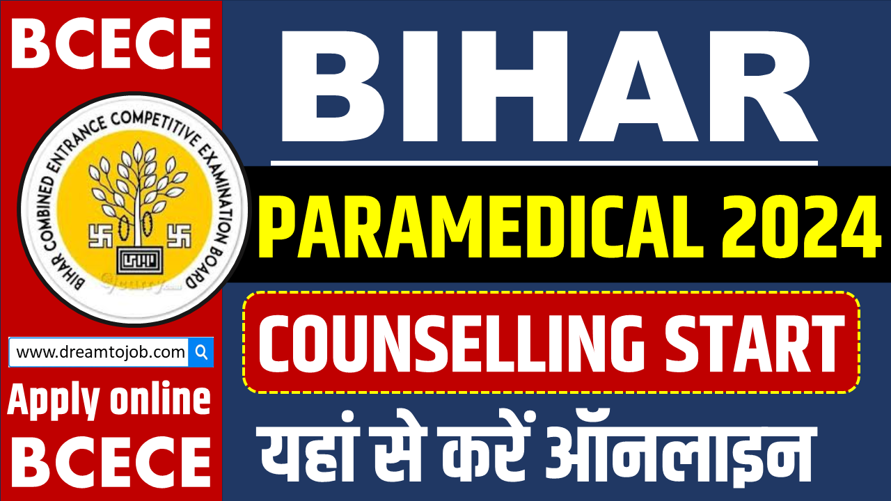 Bihar Paramedical Counselling 2024