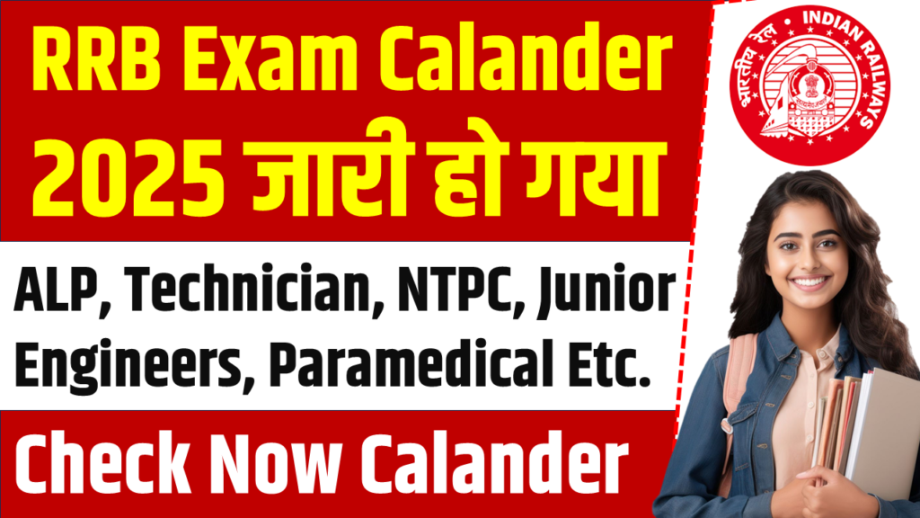 Rrb Exam Calendar 2025 Pdf 