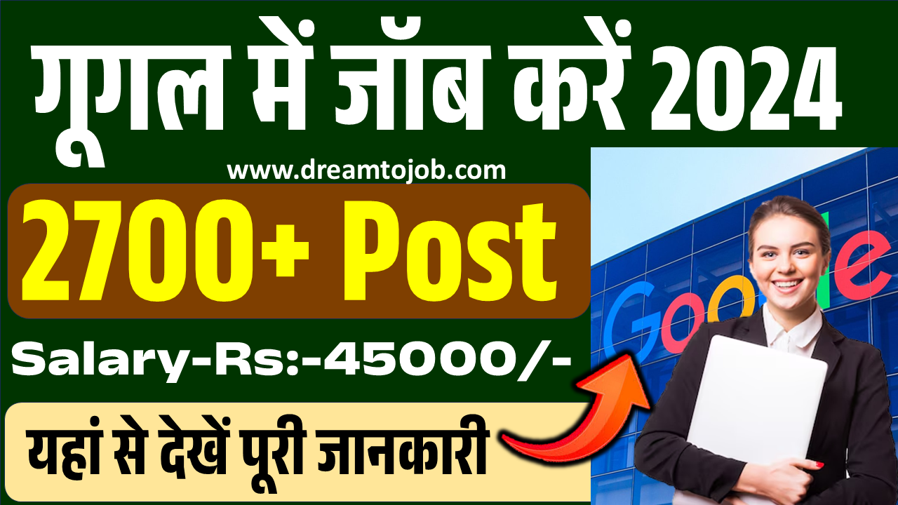 Google Off Campus Recruitment 2024