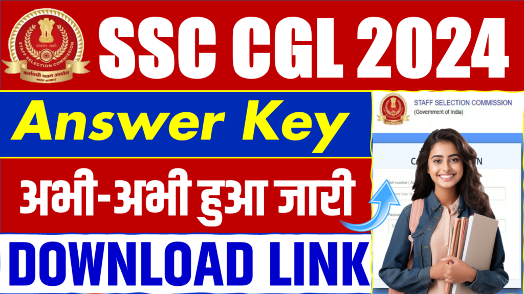 SSC CGL Answer Key 2024