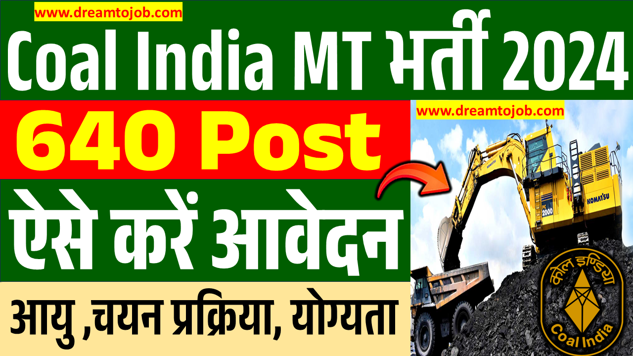 Coal India MT Recruitment 2024