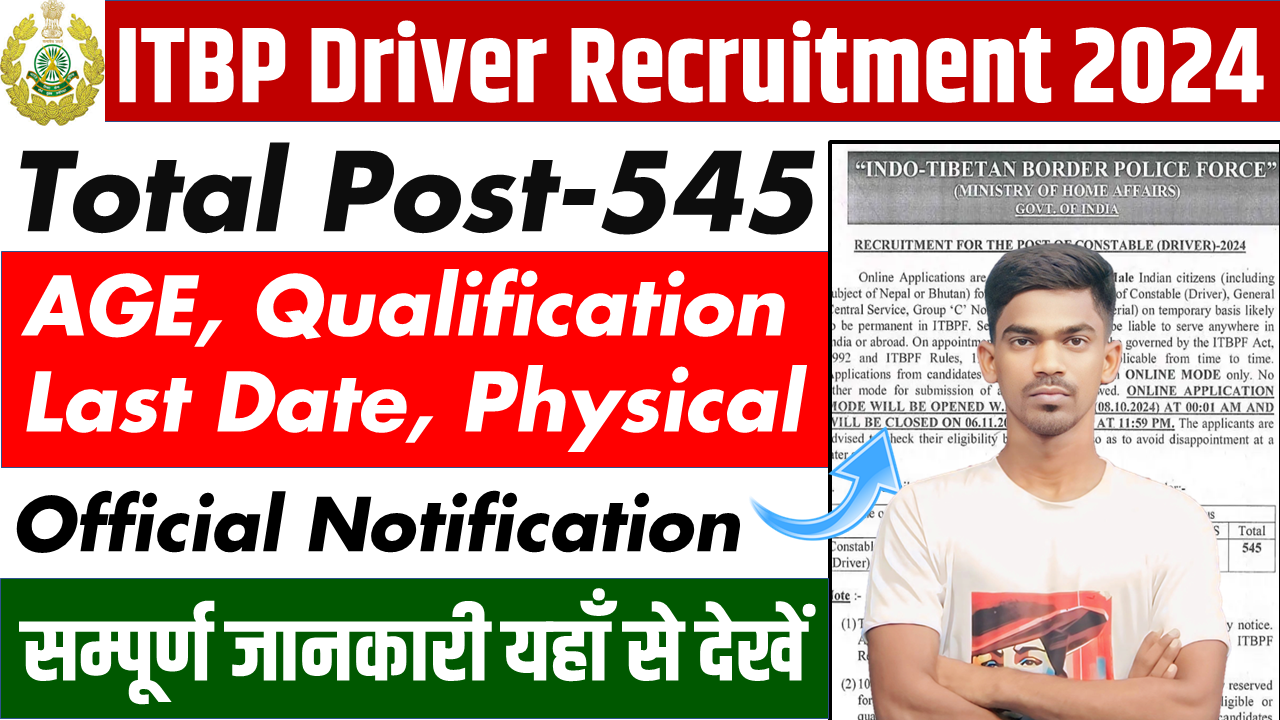 ITBP Driver Vacancy 2024