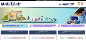 Bihar Board Inter Pass 15000 Scholarship 2024:(ReApply) for SC/ST Online 2024 जल्दी करे आवेदन