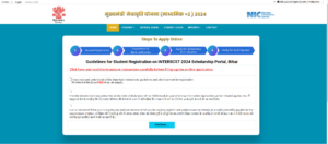 Bihar Board Inter Pass Scholarship 2024: (Re-Apply): मुख्यमंत्री बालिका इंटर प्रोत्साहन योजना ₹25000 दुबारा शुरू