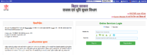 Dakhil Kharij Online Apply 2025: