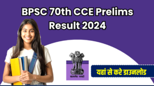 Bihar BPSC 70th Pre Exam Result 2024: