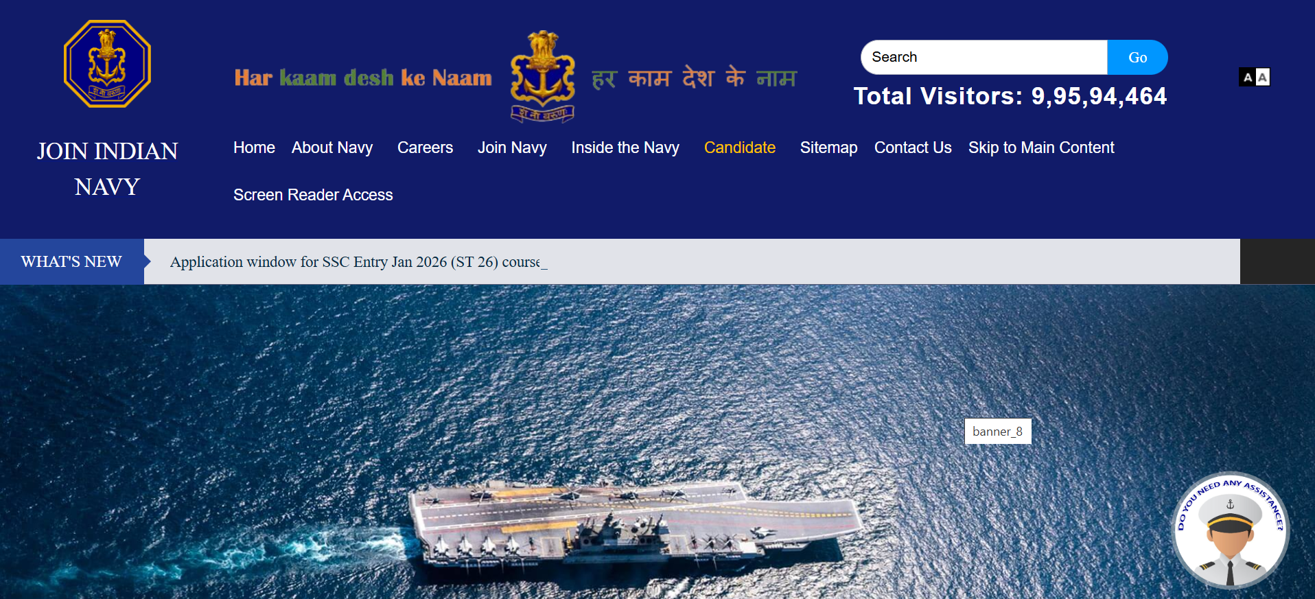 Indian Navy SSC Officer Recruitment 2025: