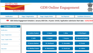 India Post GDS Recruitment 2025 :