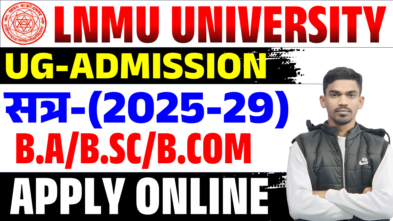 lnmu ug admission 2025 LNMU UG Admission 2025-29:Apply Online Link For B.a/B.sc/B.com Eligibility, Document, Fee, Last Date LNMU UG Admissision 2025-29