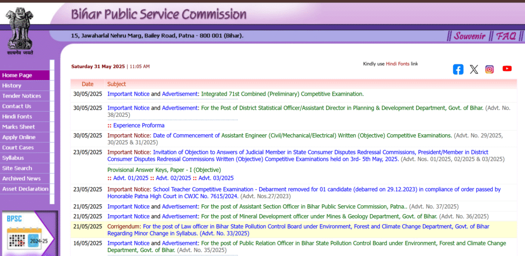 BPSC 71th Vacancy 202
