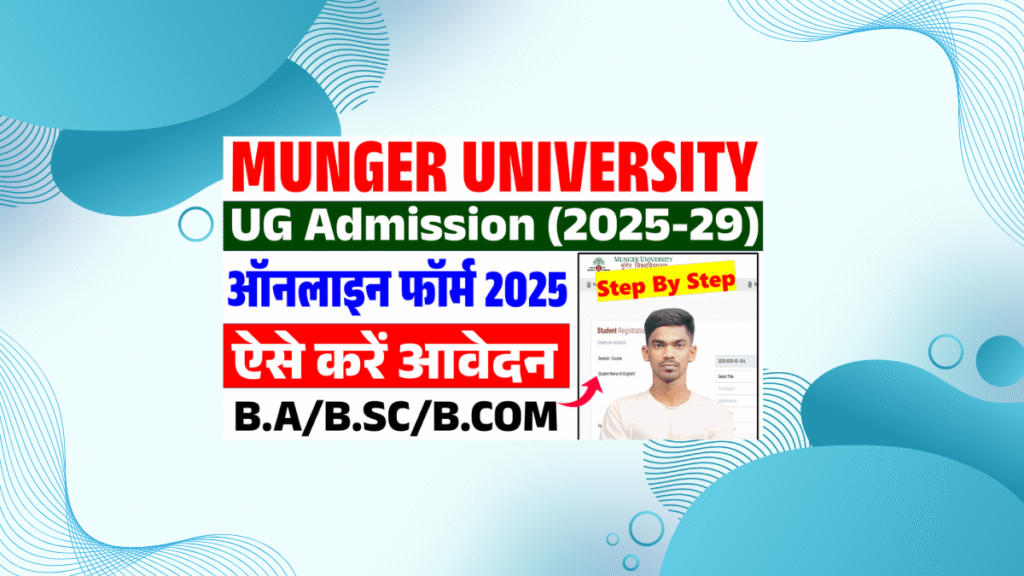 Munger University UG Admission 2025-29