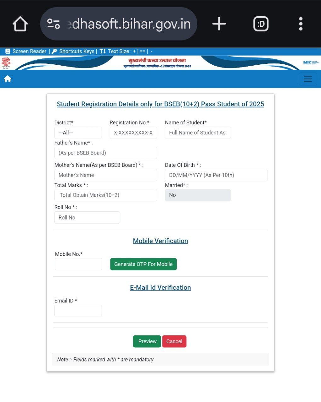 Bihar Board Inter Pass Scholarship 2025:Apply Online Link आवेदन शुरू ,यहां से करें ऑनलाइन आवेदन दस्तावेज ,पात्रता जाने ?