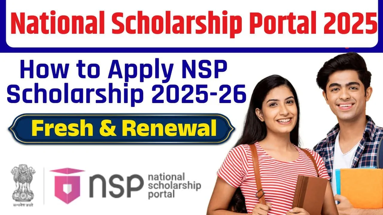National Scholarship 2025: