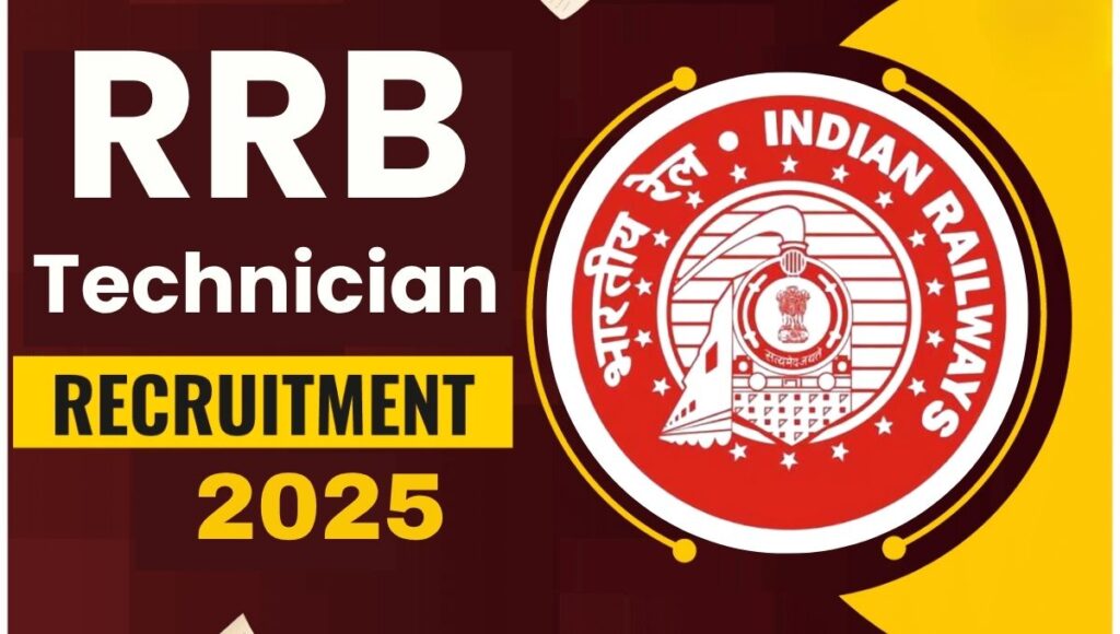 Railway RRB Technician Recruitment 2025: