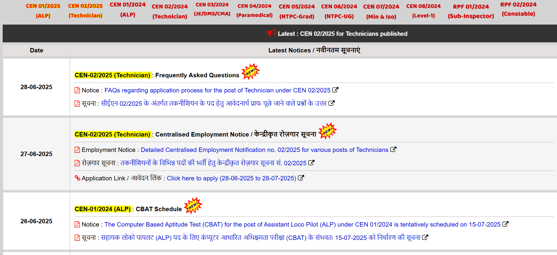 RRB NTPC Answer Key 2025-