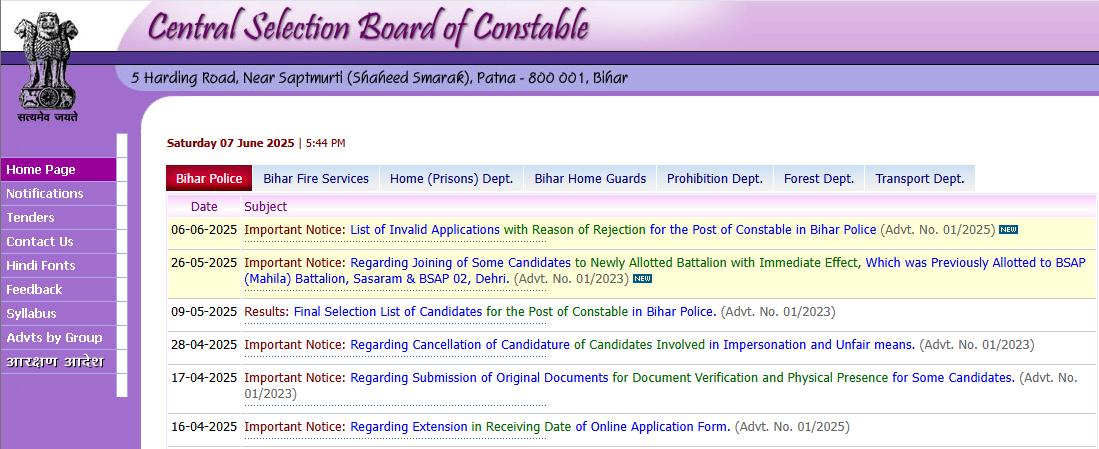 Bihar Police Admit Card 2025:Download Link जाने कब आएगा बिहार पुलिस 19838 पद एडमिट कार्ड ?