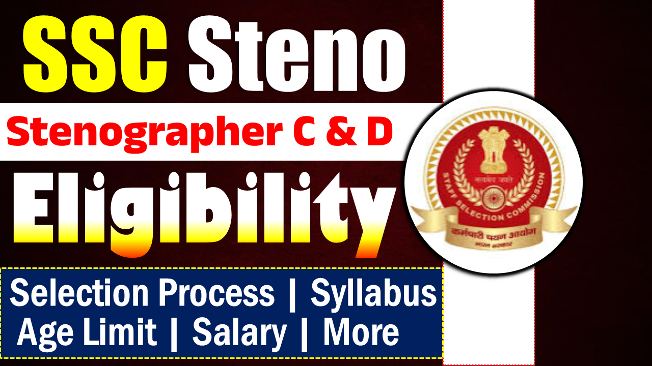 SSC Stenographer Steno C & D Vacancy 2025