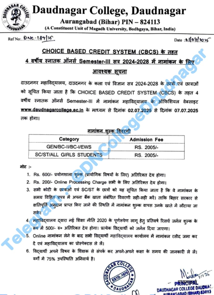 Magadh University UG 3rd Semester Admission 2024-28:-शुरू ऐसे कराए सेमेस्टर-3 में नामांकन पैसा ,डॉक्यूमेंट पूरी जानकारी ?