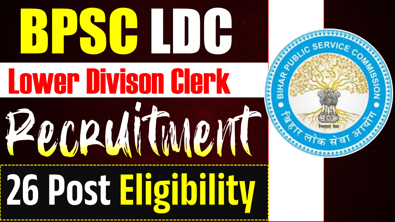 BPSC LDC Vacancy 2025