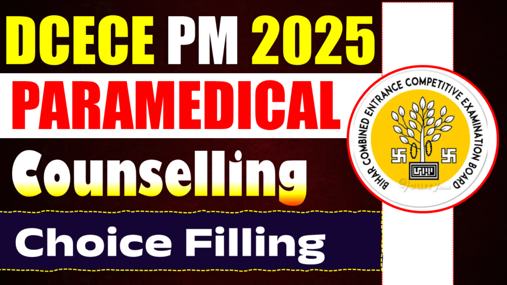 Bihar Paramedical Counselling 2025